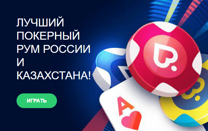 Pokerdom Зеркало